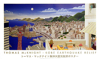 Kobe Earthquake Relief